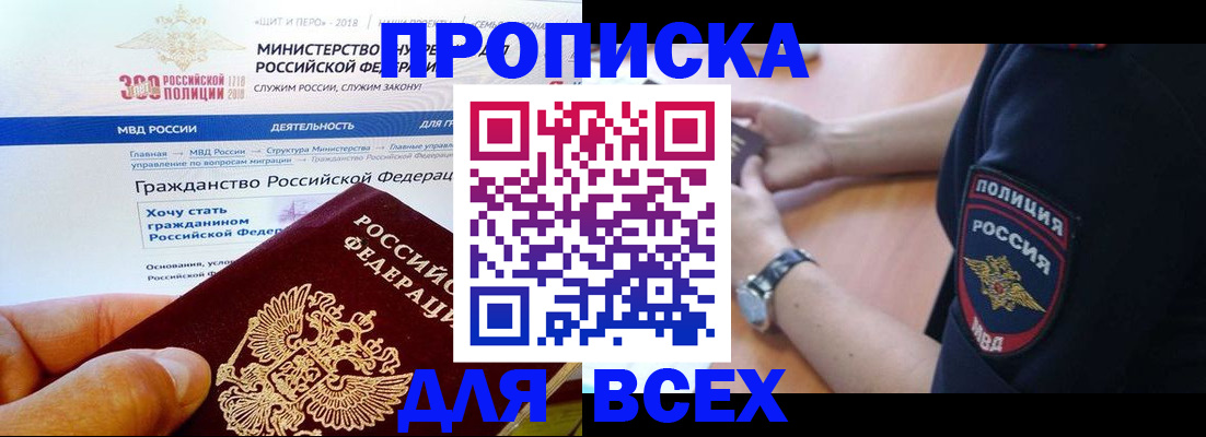 временная регистрация госуслуги в Зеленодольске